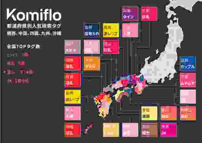 【速報】都道府県別の「エロワード」検索ランキング、発表される