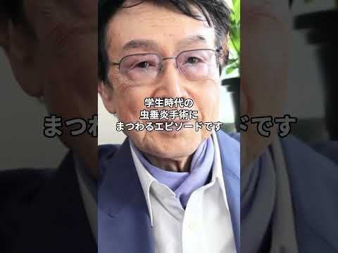 鈴木史郎の痛すぎる伝説がヤバすぎる #芸能 #shorts