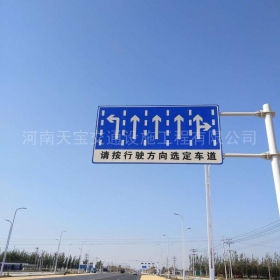 道路标牌制作_公路指示标牌_交通标牌厂家_价格