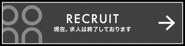 RECRUIT