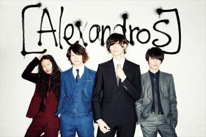 alexandros