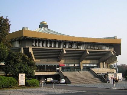 Nippon_Budokan_1_Kitanomaru_Chiyoda_Tokyo