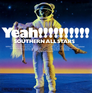 Southern-All-Stars-Yeah