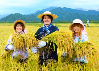 打首獄門同好会