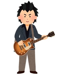 ギタリスト