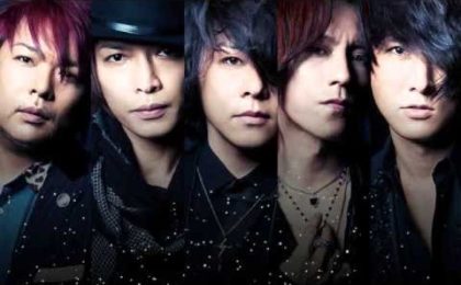 LUNA SEA