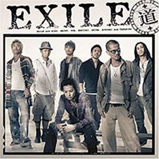 EXILE「道」