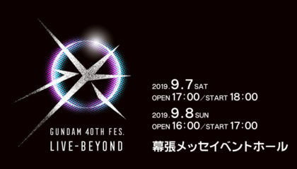 GUNDAM 40th FES.“LIVE-BEYOND