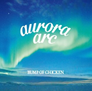 aurora arc