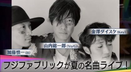 Mステ　フジワブリック　「若者のすべて」