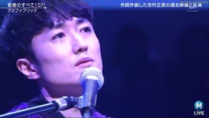 Mステ　フジワブリック　「若者のすべて」