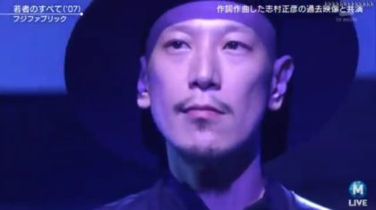 Mステ　フジワブリック　「若者のすべて」