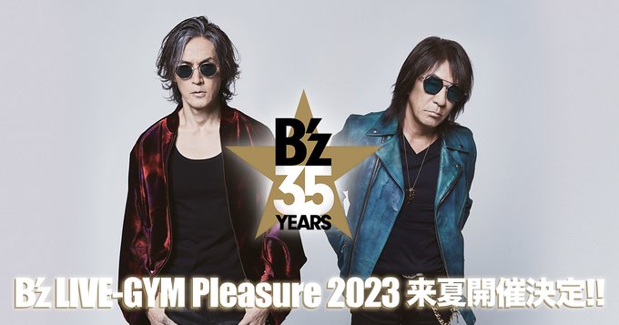 B'z