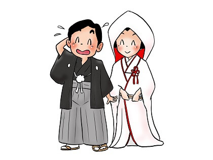 結婚