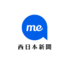 改正道交法施行　自転車の「責任」より重く｜【西日本新聞me】