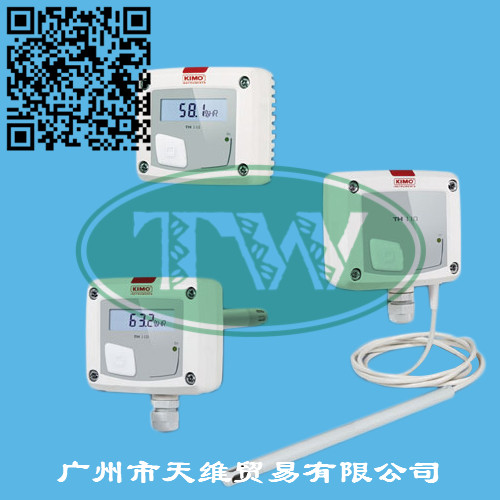 多功能溫濕度變送器