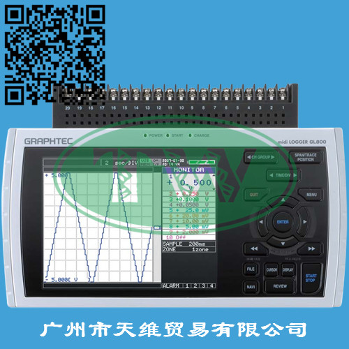 MIDI LOGGER