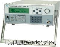 江蘇綠楊DDS高頻信號發生器