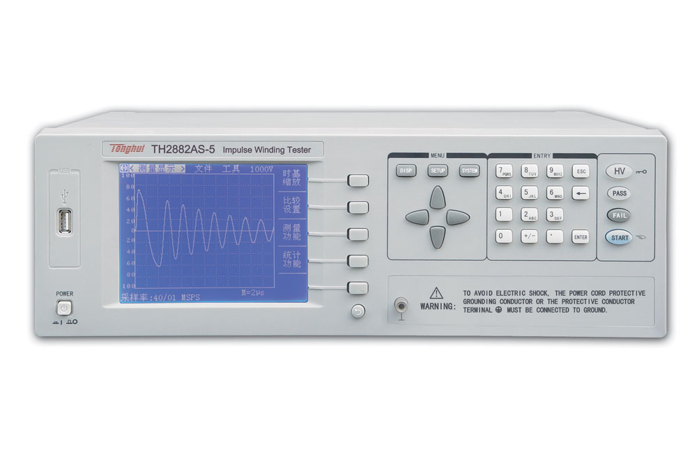 TH2882AS-5脈沖式線圈測試儀
