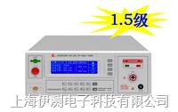 南京長盛1.5級CS9922BXJ精密型程控絕緣耐壓測試儀