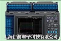 LR8400-21數據記錄儀-標準配置30通道