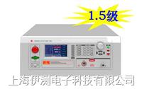 南京長盛1.5級CS9922ESJ精密型程控絕緣耐壓測試儀