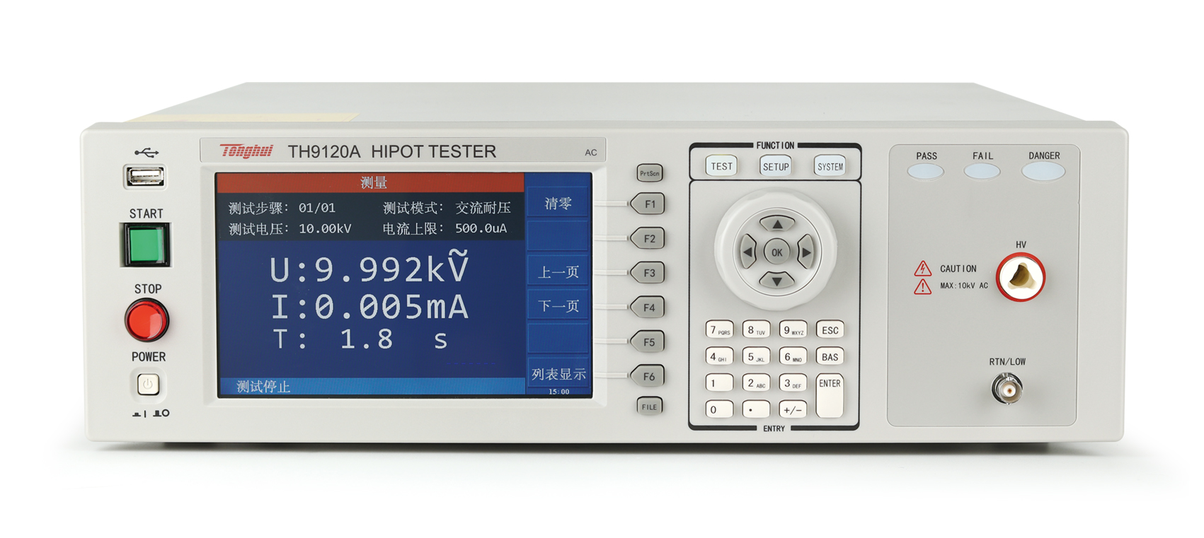 TH9120A/TH9120D 交流耐壓/直流耐壓絕緣電阻測試儀