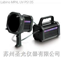 瑞典蘭寶分體型紫外線燈 Labino MPXL UV PS135/S135/OHS135