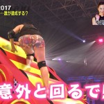 KUNOICHI・高橋ユウさんのショートパンツお尻ｗｗｗよーしゃべるなｗｗ