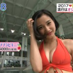 出口亜梨沙さんのすんごいおっぱいと水着が食い込み過ぎてお尻丸出し状態になった吉岡結紀さんがエロいおはようコールABCｗｗｗ