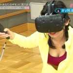 VR体験中のおっぱいにしか目が居なくて多分ソレが狙いで見事に思うツボだった＃ハイポールエロ目線