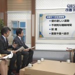 阿部優貴子さんのおっぱいが柔らかそうｗｗ深層NEWSテレビキャプチャー画像