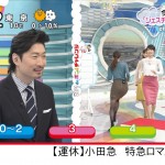 【画像・GIF】團遥香さん、パツパツお尻とユサユサおっぱいを見せつけてしまうZIP!キャプ画像ｗ