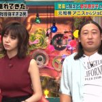 【画像・乳揺れGIF】激レアさんを連れてきた。で池田エライザさんの大きなおっぱいぷるるんでエチエチ???