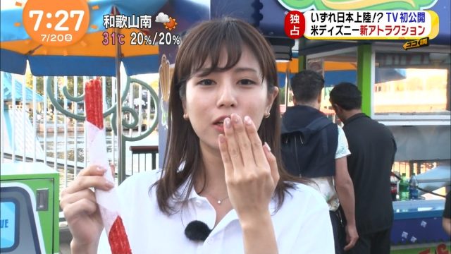 堤礼実さんのめざましテレビキャプ画像