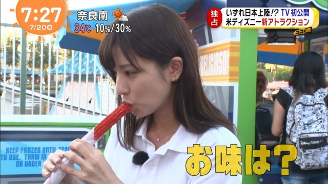 堤礼実さんのめざましテレビキャプ画像