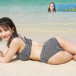 【画像】岸明日香さんのおっぱいが凄い…！カラダとのバランスがエッチすぎるミギカタアガリ旅行社・グアム???