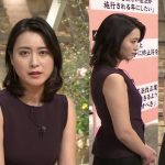 【画像】テレビ朝日女子アナ・小川彩佳さんのノースリーブ報ステがエチエチでセクシーだと話題に???