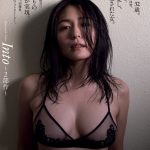 【画像】ベテラングラドル・川村ゆきえさん、2年ぶり水着姿でまさかの乳輪開示???