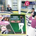 【画像】テレ東・SPORTSウォッチャーの鷲見玲奈さんがスタジオでエチエチニットおっぱい、インスタでぷるるん乳揺れ?