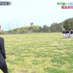 【画像】SPORTSウォッチャーの鷲見玲奈さん、お尻とおっぱいで視聴者の思考までエロく染める???