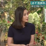 【画像】報ステの女子アナ・森川夕貴さんのおっぱい、割とガチのマジでエチチ???