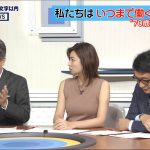 【画像】BS日テレ「深層NEWS」に出演した女子アナ・畑下由佳さんのノースリーブ着衣おっぱいがエッッッ?