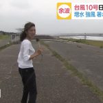 【画像・GIF】フジテレビ・小澤陽子さん、台風一過の模様をお伝えしている時におっぱいがスゴく突き出ちゃう?