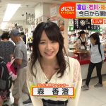 【画像・GIF】テレビ東京女性アナウンサー・森香澄さん、よじごじdaysの中継に登場しほんのり胸チラを見せる???