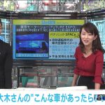 【画像】テレビ朝日女性アナウンサー・大木優紀さんのAbemaTV「けやきヒルズ」着衣おっぱいがデッッッッッッ😍😍😍😍😍😍