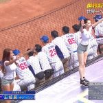 【画像・動画】「世界野球プレミア12 日本vs台湾」で台湾のチアガールがショーパン巨乳おっぱいでめちゃめちゃエロ∃😍😍😍😍😍😍😍