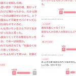 【話題】男性への気持ちが冷めた瞬間のお話が大喜利みたいで面白いと話題🤣🤣🤣🤣🤣🤣🤣