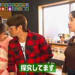 【画像・GIF】テレビ東京「モヤモヤさまぁ～ず2」の田中瞳さん、おっぱいがエチチでうどん食べてるだけでめちゃカワ∃😍🍜😍🍜😍🍜😍🍜