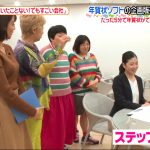 【画像・GIF】日本テレビ「ヒルナンデス！」で女子アナ・滝菜月さんのとんがりつつ微妙に揺れるおっぱいがエロ∃😍😍😍😍😍